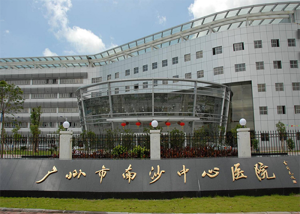 医院家具定制案例：广州市南沙中心医院